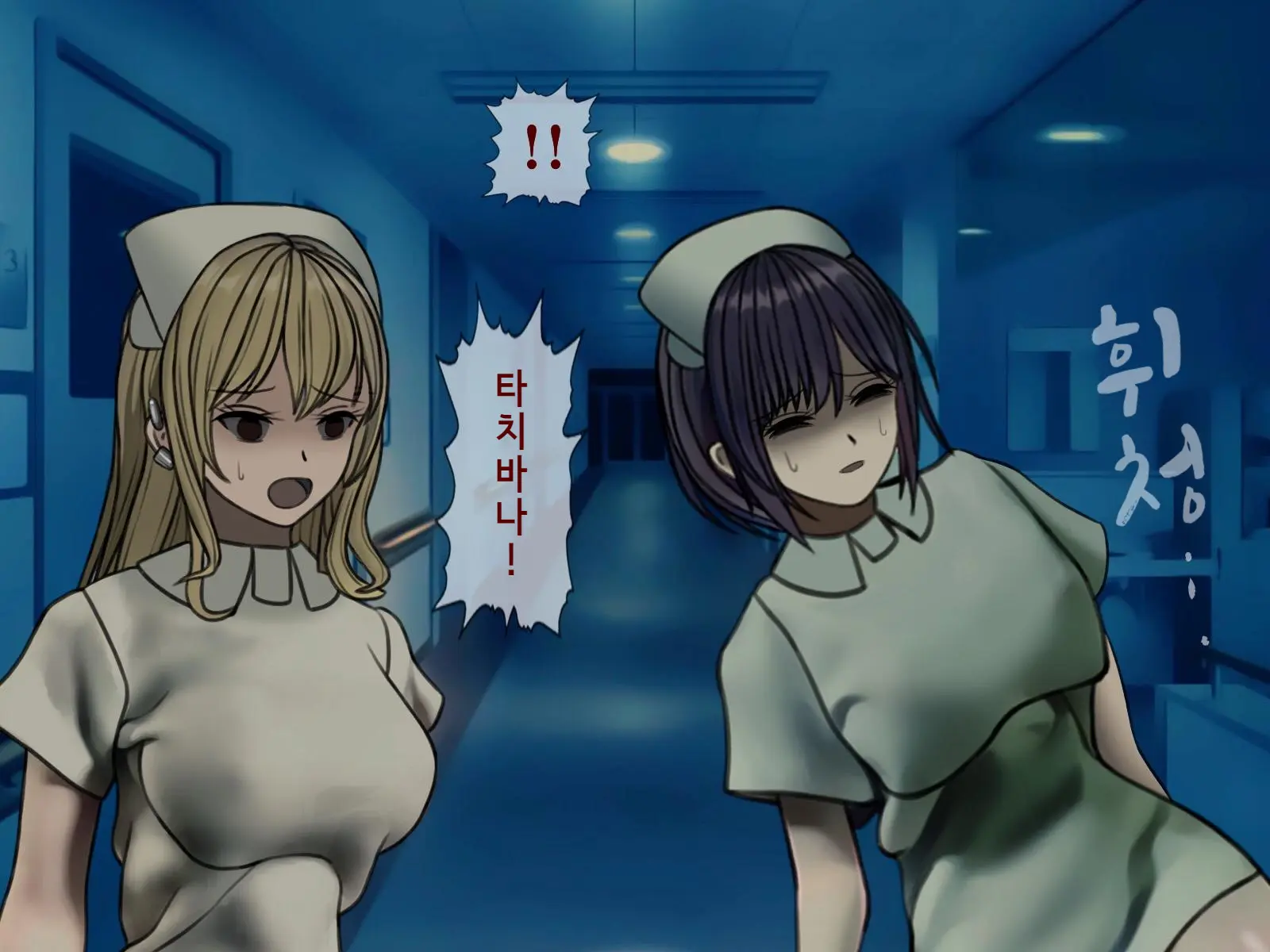 Sakusei Byoutou (8) ~Seikaku Saiaku No Nurse Shika Inai Byouin De Shasei Kanri Seikatsu~ | 착정병원8 ~성격 나쁜 간호사들밖에 없는 병원에서 사정관리생활~
